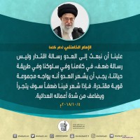 كلمات سياسية